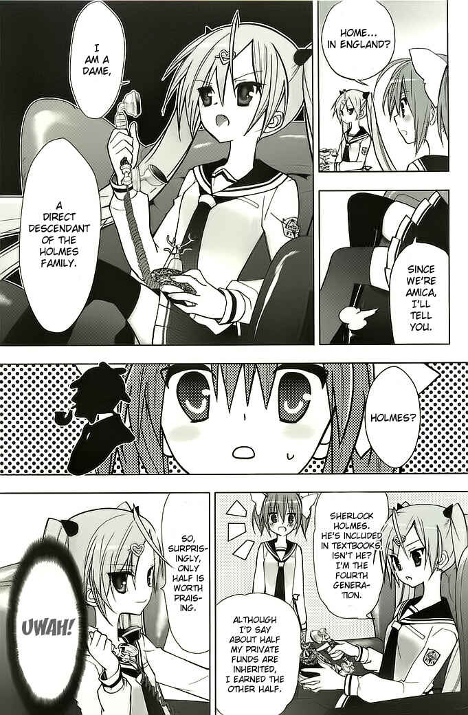 Page 6 Chapter 4 Hidan no Aria AA