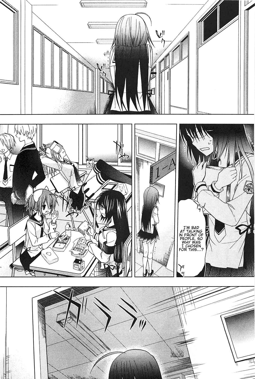 Page 2 Chapter 17 Hidan no Aria AA
