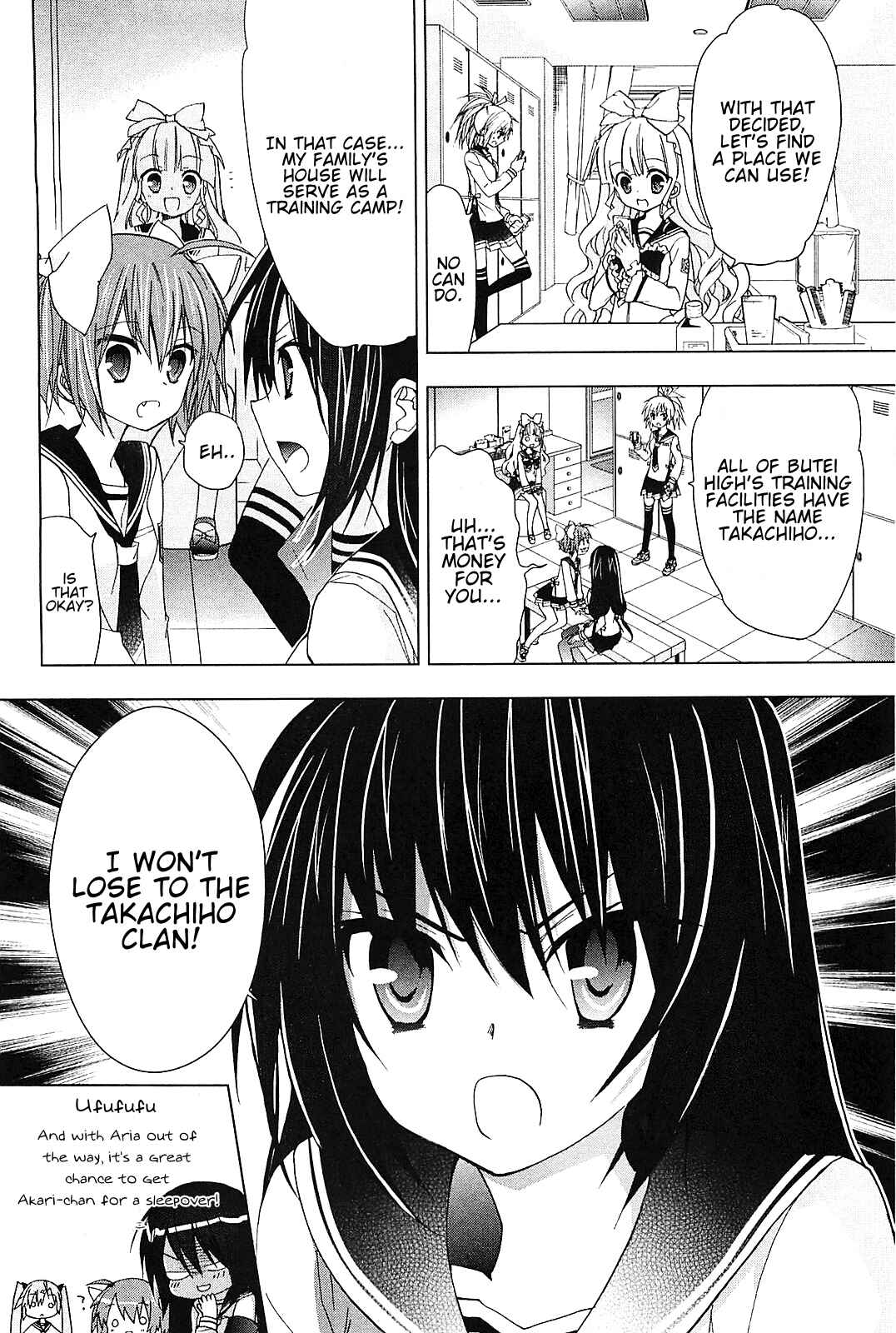 Page 25 Chapter 17 Hidan no Aria AA