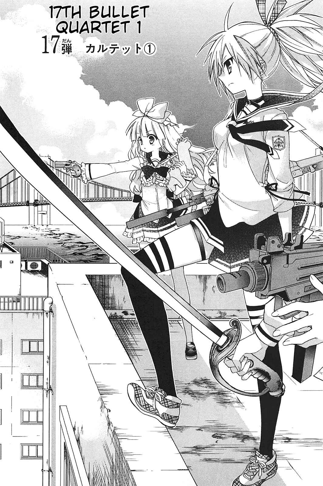 Page 4 Chapter 17 Hidan no Aria AA