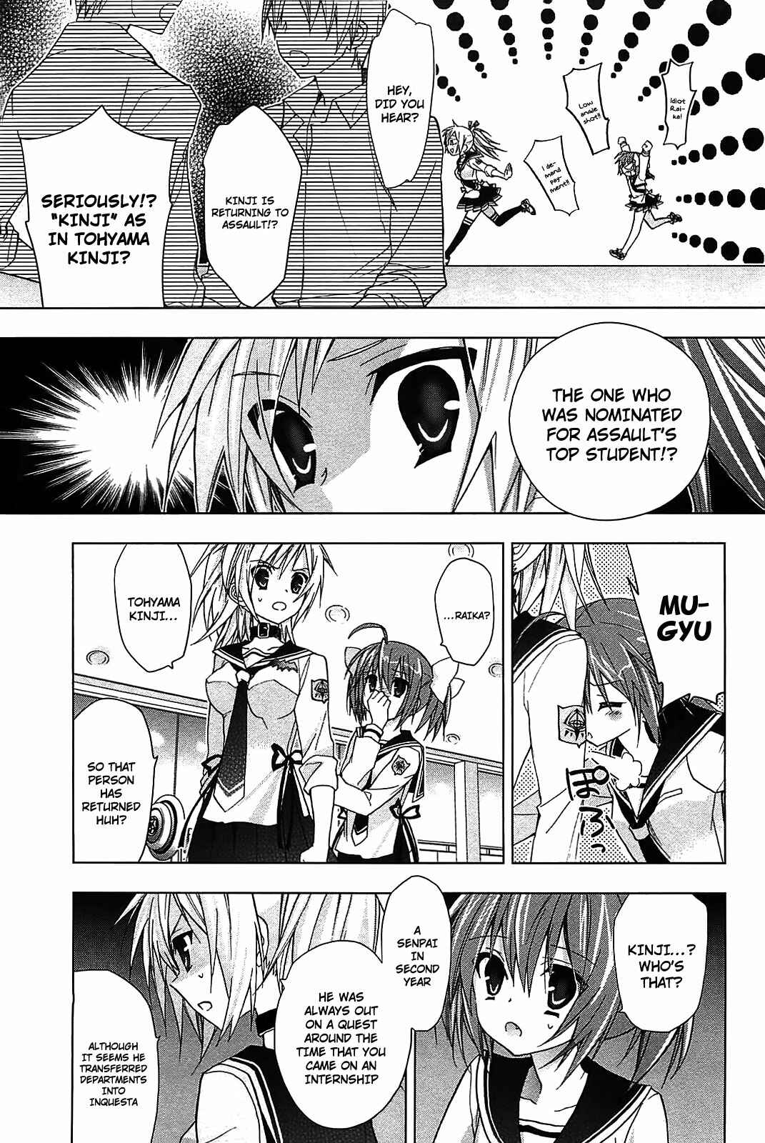 Page 15 Chapter 8 Hidan no Aria AA
