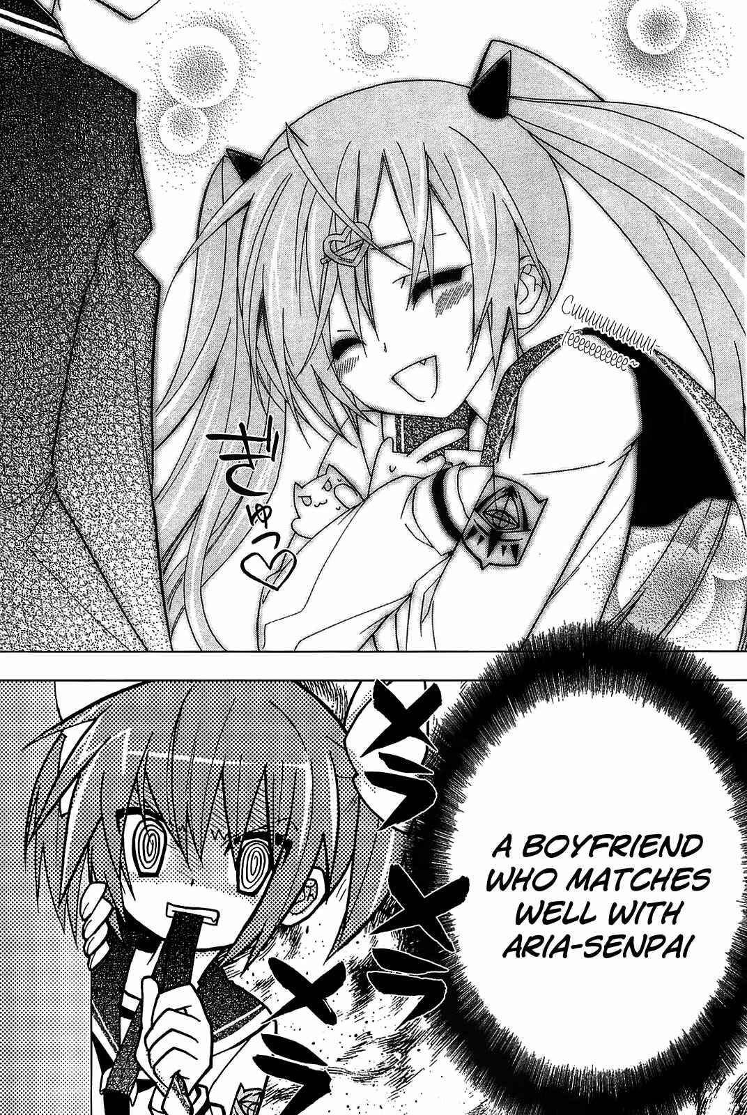 Page 25 Chapter 8 Hidan no Aria AA