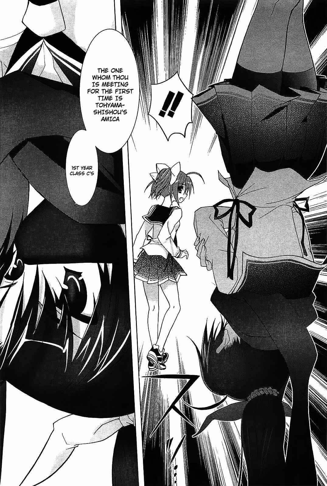 Page 27 Chapter 8 Hidan no Aria AA