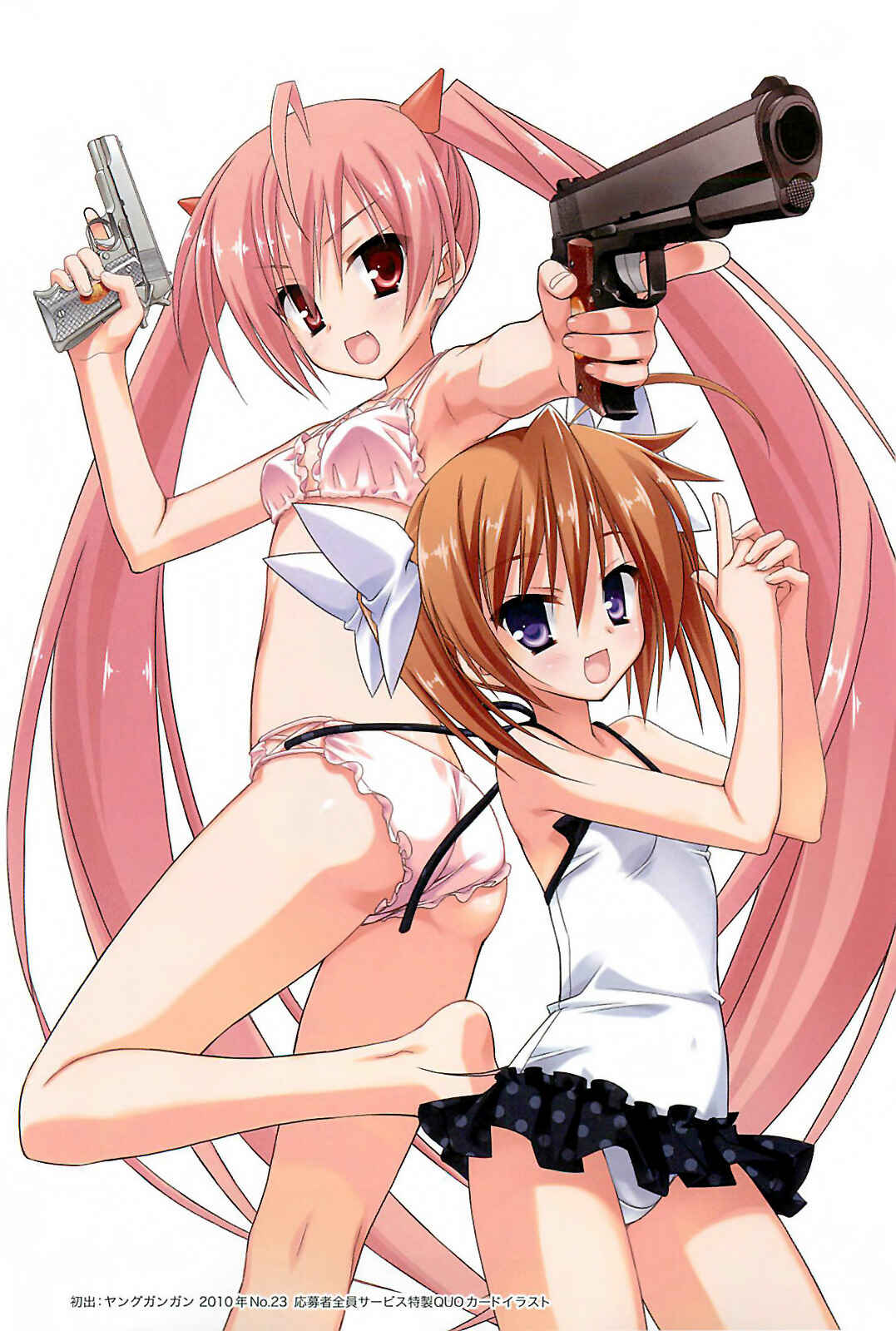 Page 5 Chapter 8 Hidan no Aria AA
