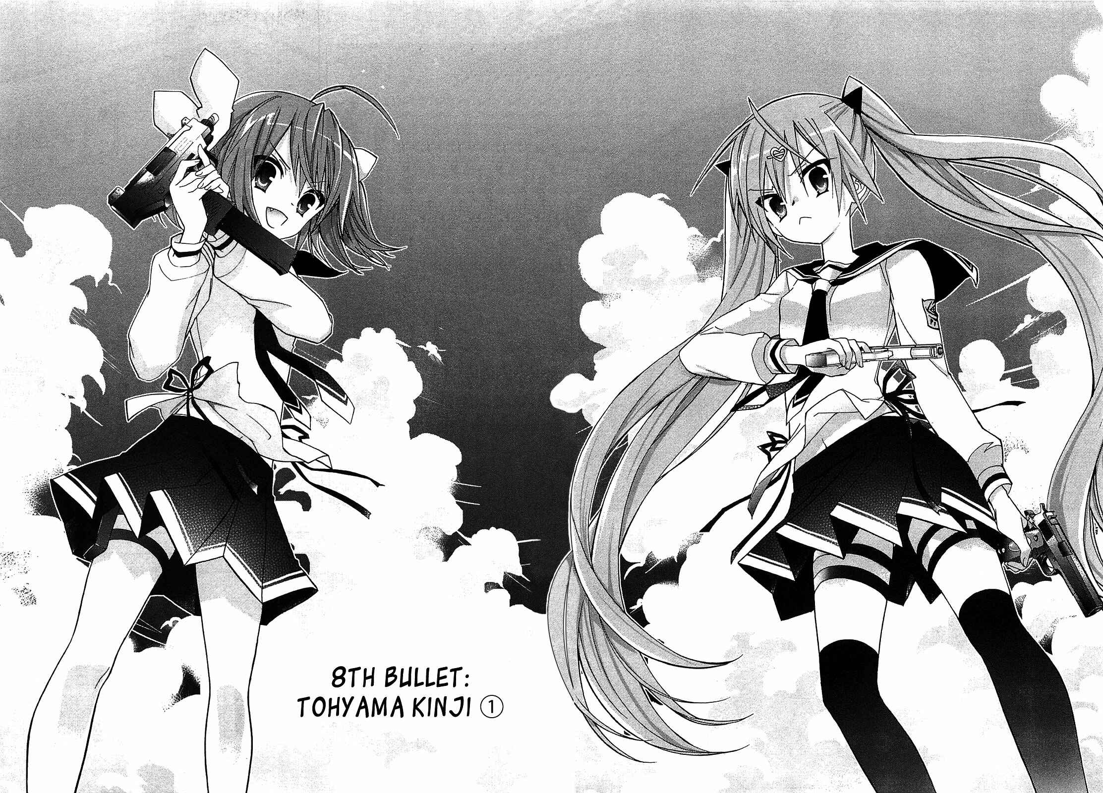 Page 9 Chapter 8 Hidan no Aria AA