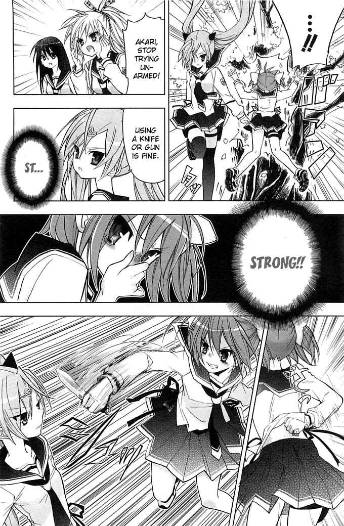 Page 11 Chapter 2 Hidan no Aria AA