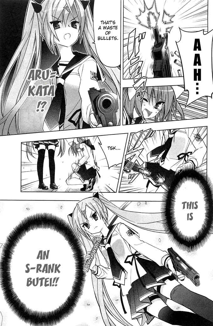 Page 14 Chapter 2 Hidan no Aria AA