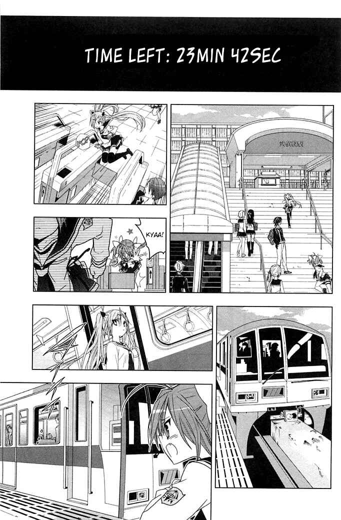 Page 18 Chapter 2 Hidan no Aria AA