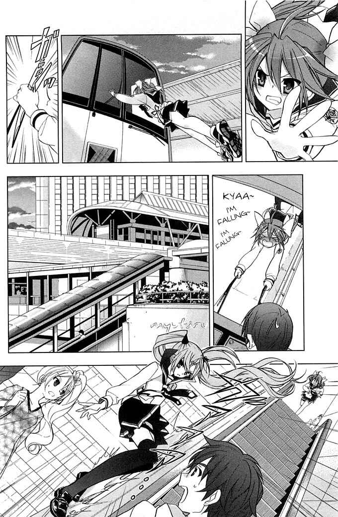 Page 19 Chapter 2 Hidan no Aria AA