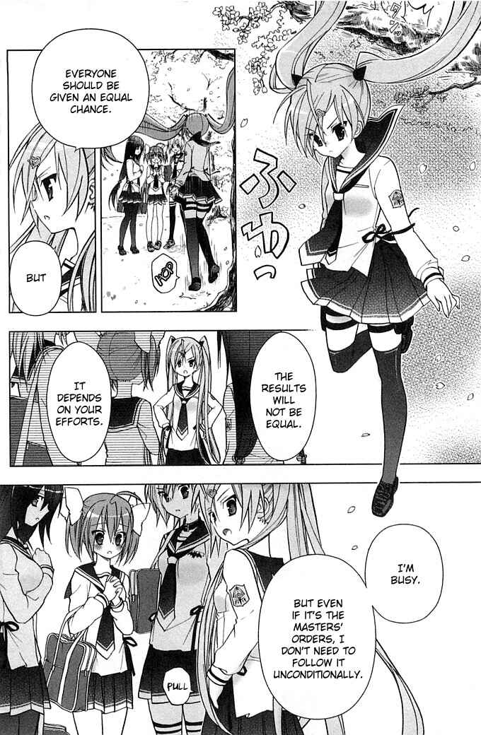 Page 3 Chapter 2 Hidan no Aria AA