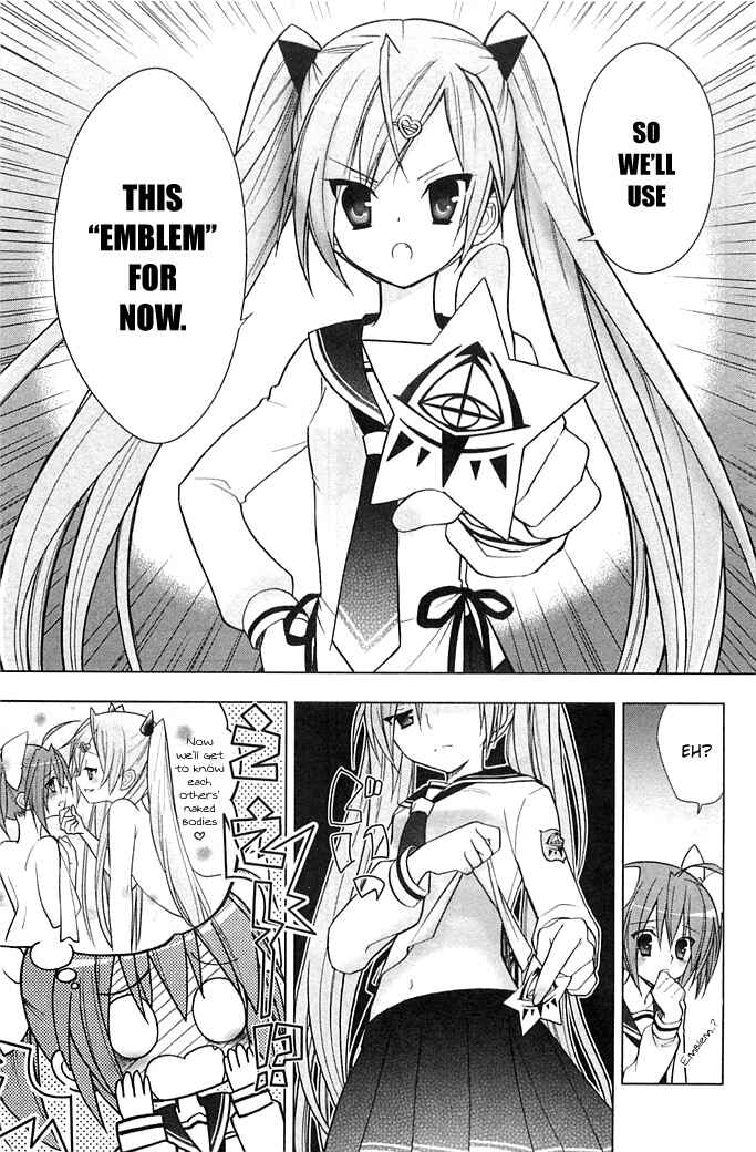 Page 4 Chapter 2 Hidan no Aria AA