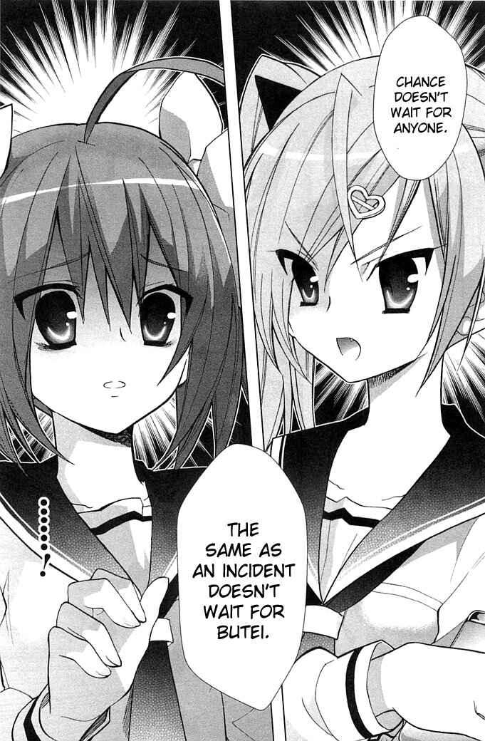Page 8 Chapter 2 Hidan no Aria AA