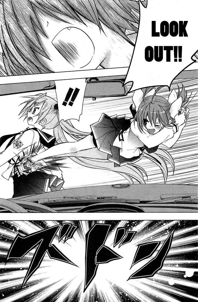 Page 10 Chapter 3 Hidan no Aria AA