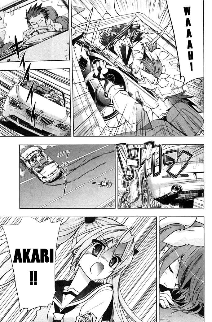 Page 11 Chapter 3 Hidan no Aria AA