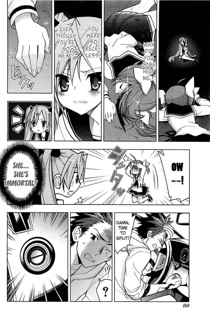 Page 12 Chapter 3 Hidan no Aria AA