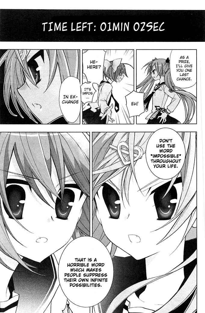 Page 15 Chapter 3 Hidan no Aria AA