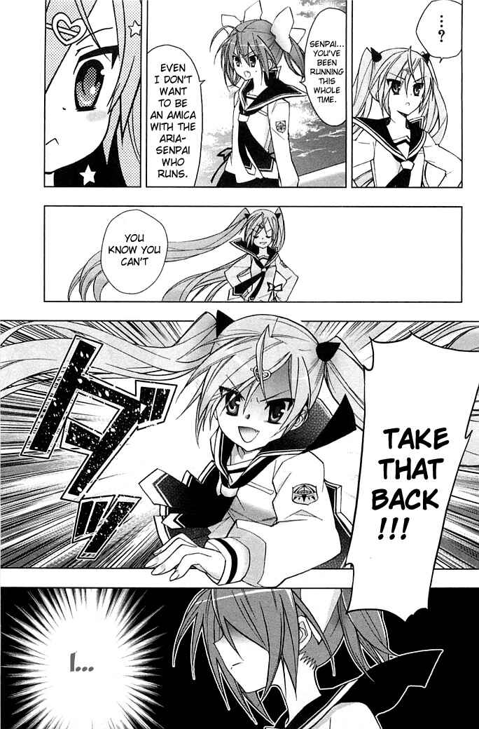Page 17 Chapter 3 Hidan no Aria AA
