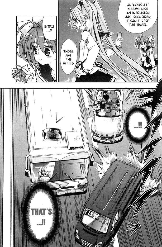 Page 3 Chapter 3 Hidan no Aria AA