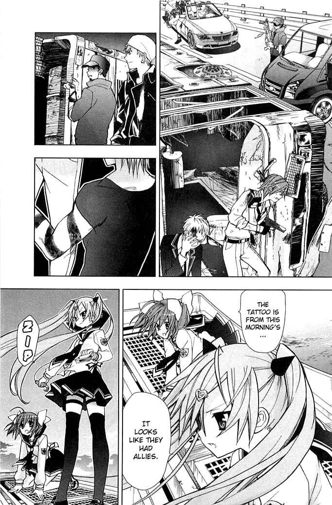 Page 5 Chapter 3 Hidan no Aria AA