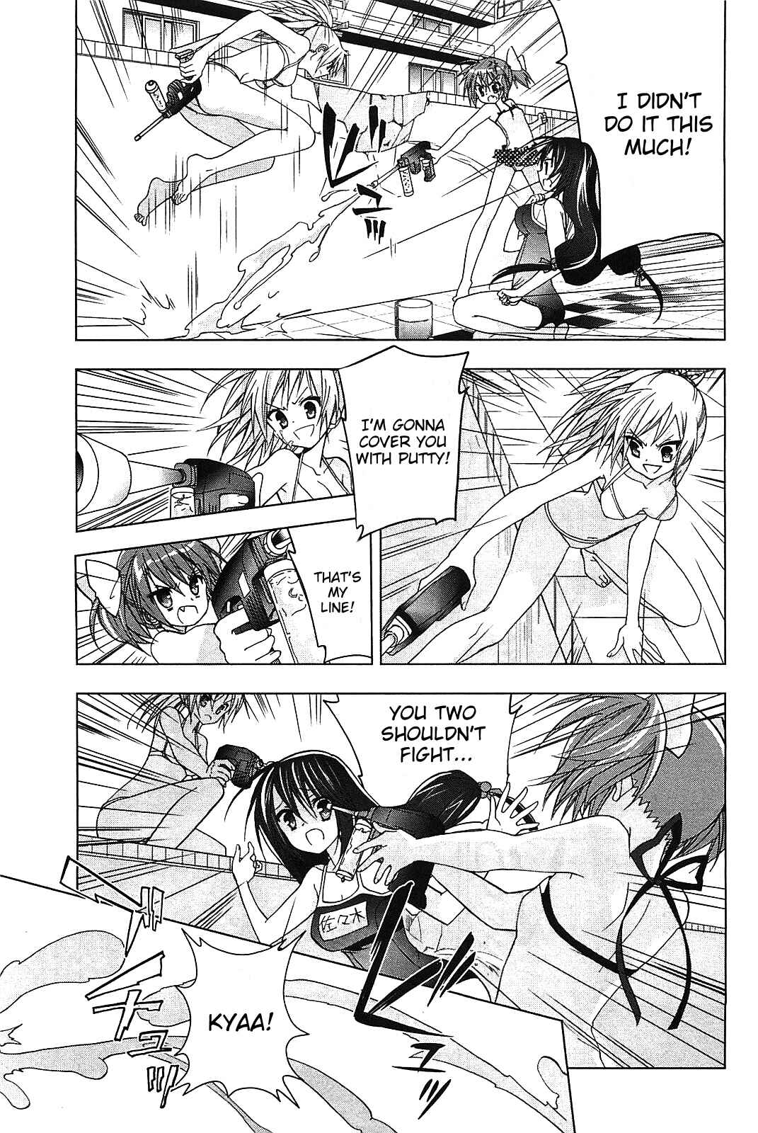 Page 10 Chapter 14.5 Hidan no Aria AA