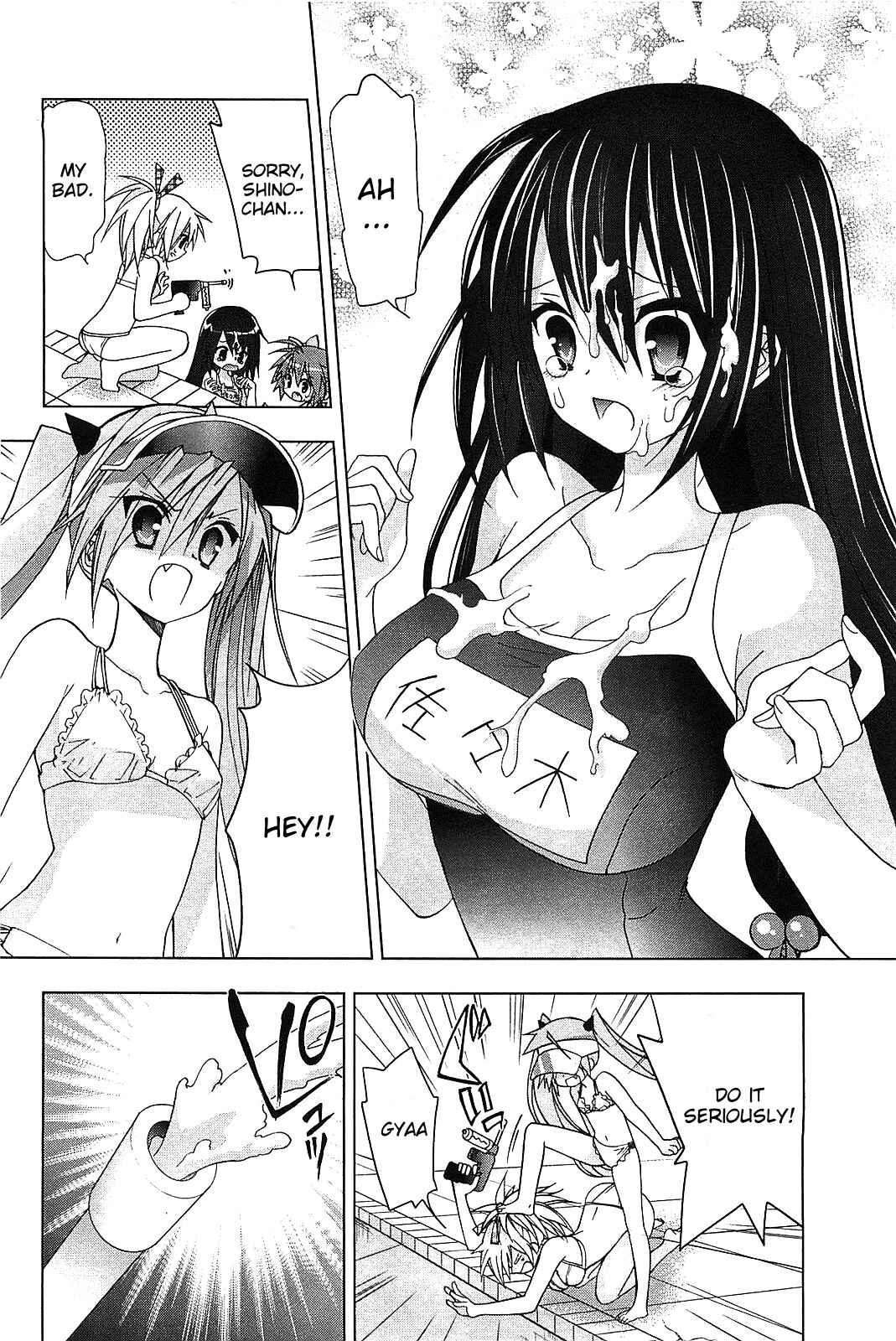 Page 11 Chapter 14.5 Hidan no Aria AA