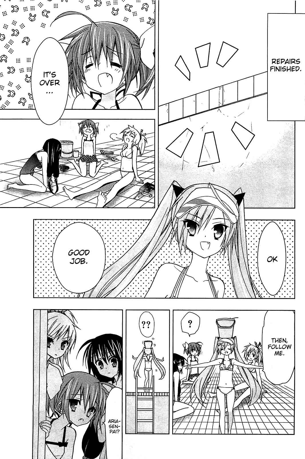 Page 14 Chapter 14.5 Hidan no Aria AA