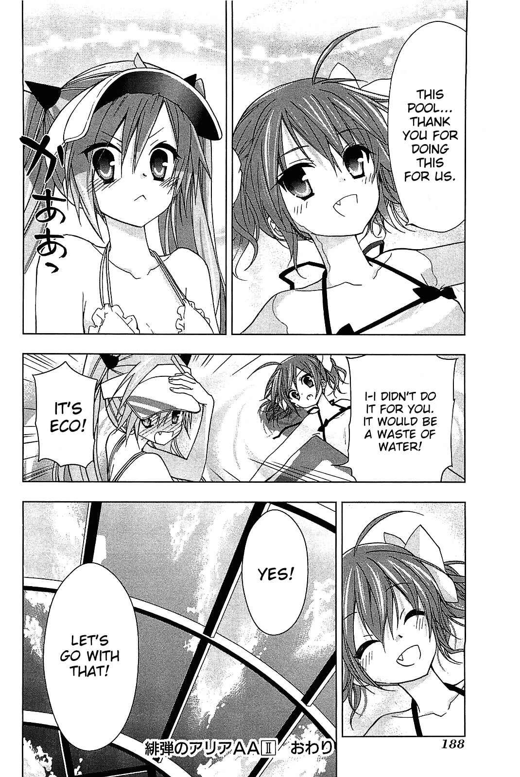 Page 17 Chapter 14.5 Hidan no Aria AA