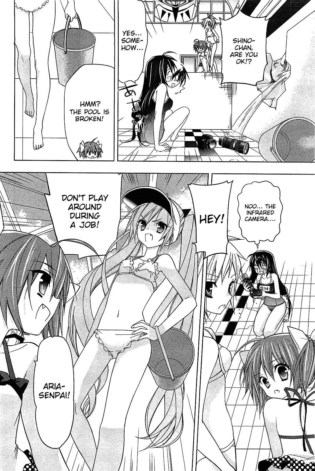 Page 5 Chapter 14.5 Hidan no Aria AA