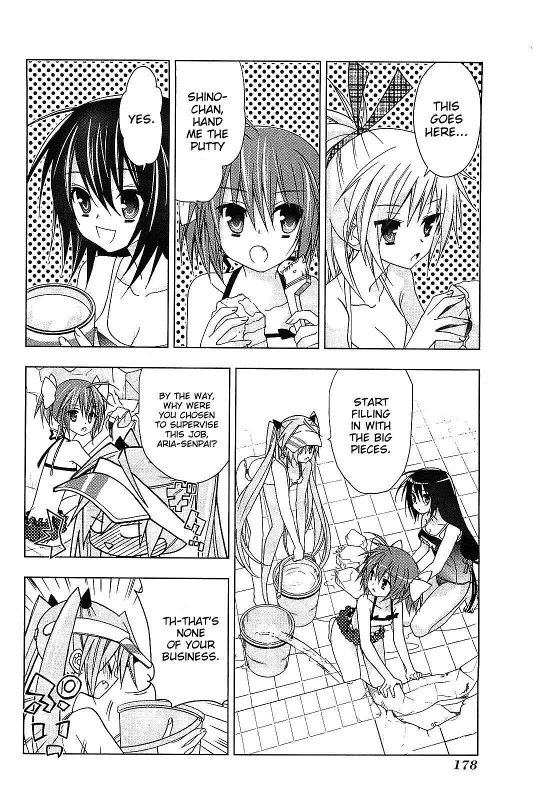 Page 7 Chapter 14.5 Hidan no Aria AA