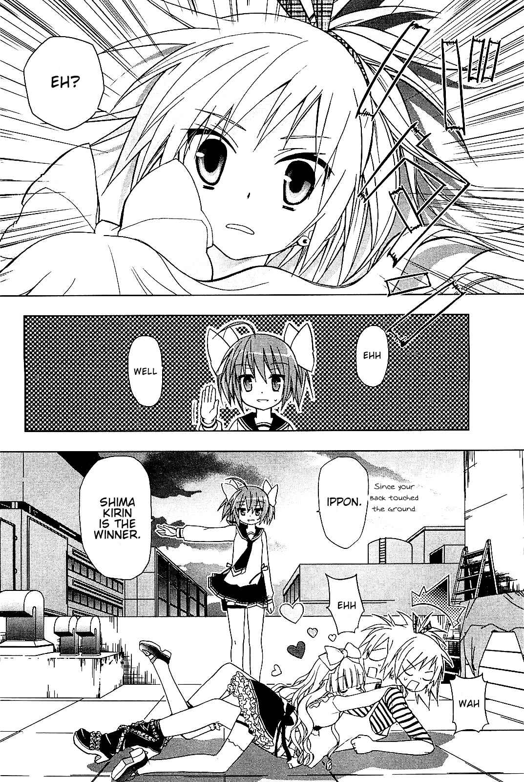 Page 15 Chapter 16 Hidan no Aria AA