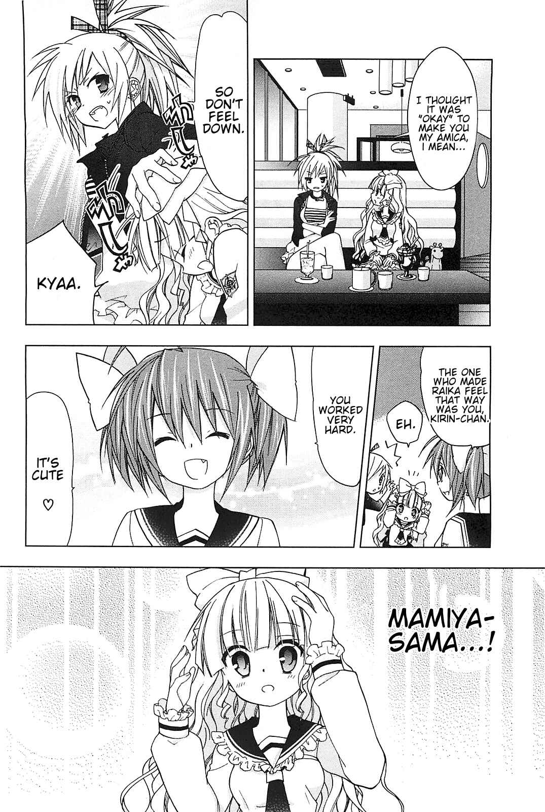 Page 19 Chapter 16 Hidan no Aria AA