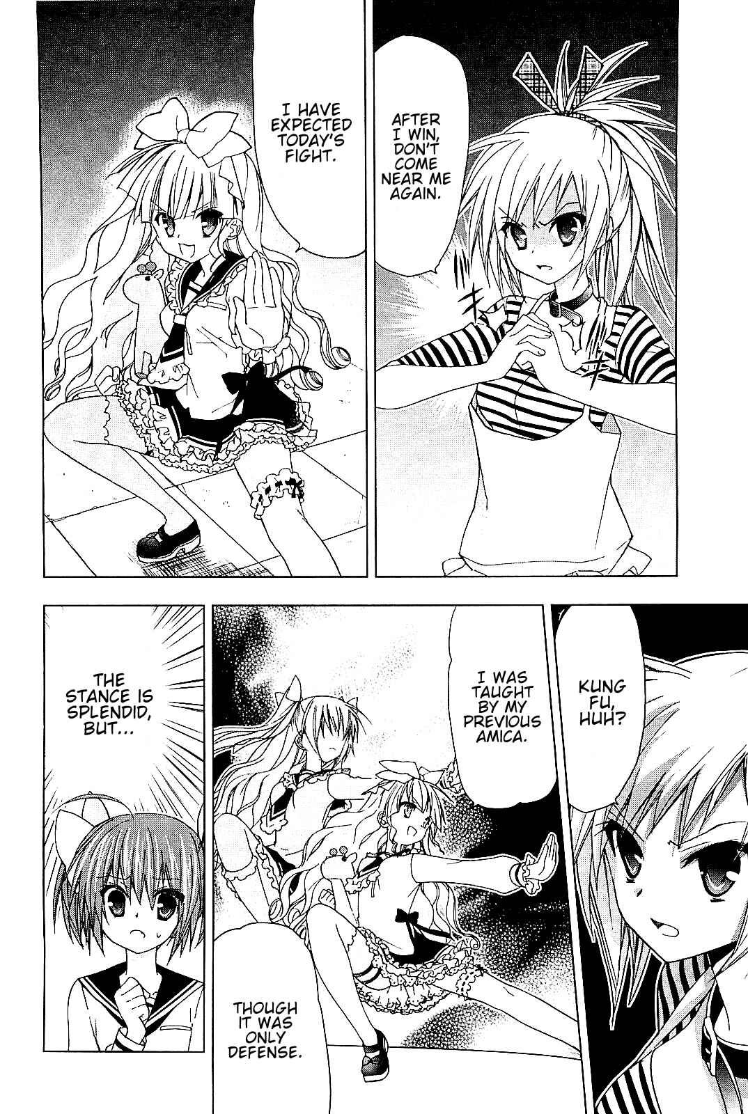 Page 5 Chapter 16 Hidan no Aria AA