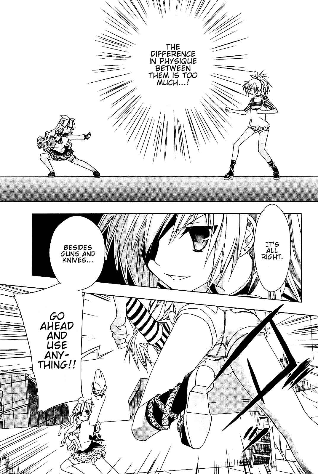 Page 6 Chapter 16 Hidan no Aria AA