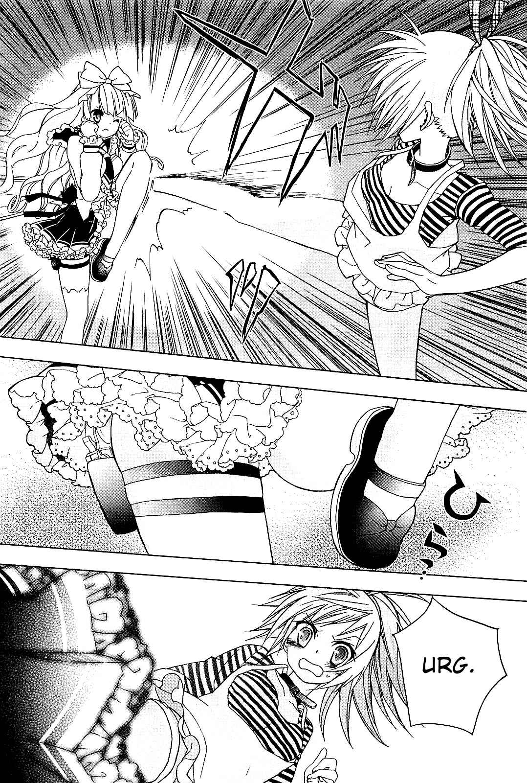 Page 7 Chapter 16 Hidan no Aria AA