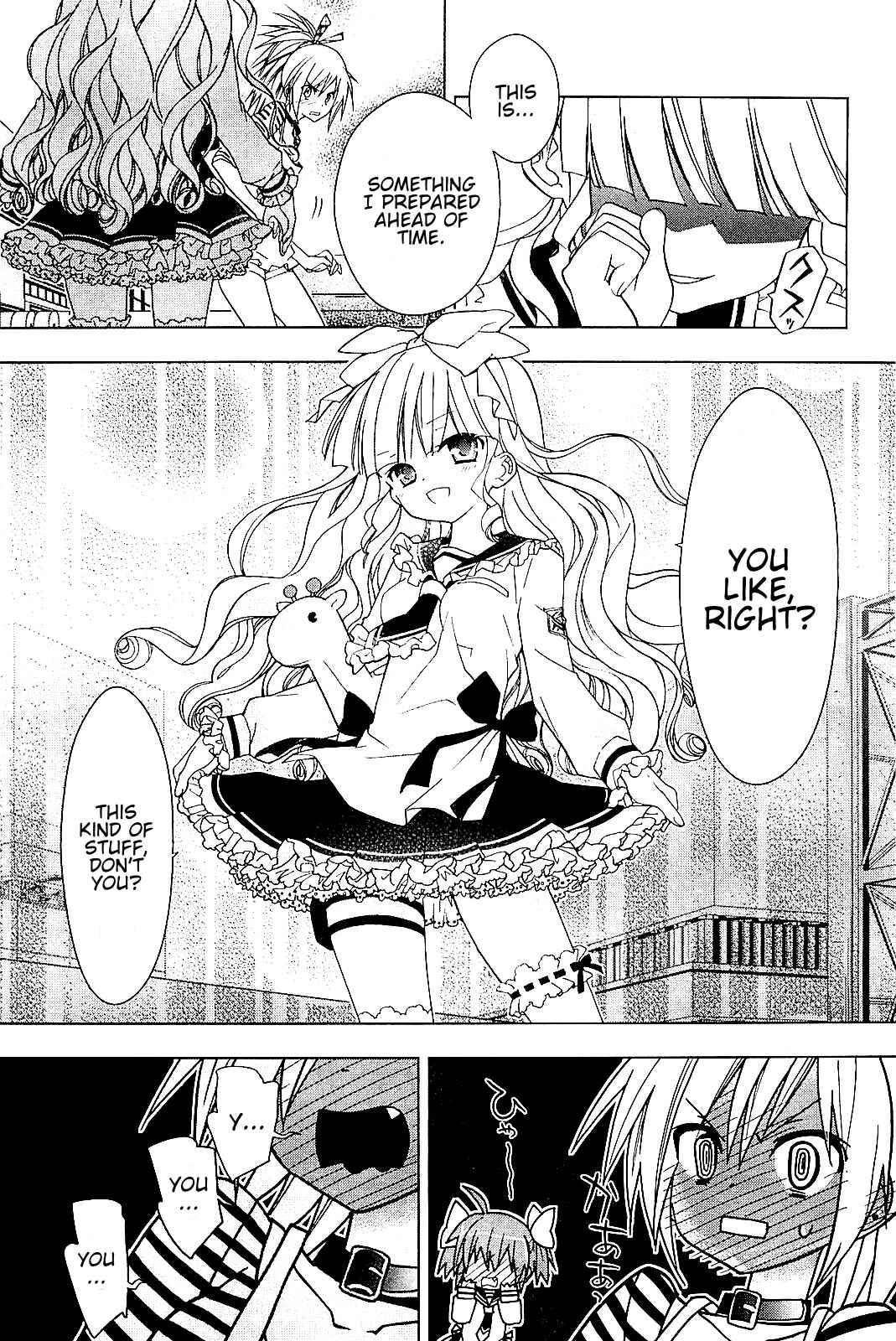Page 8 Chapter 16 Hidan no Aria AA