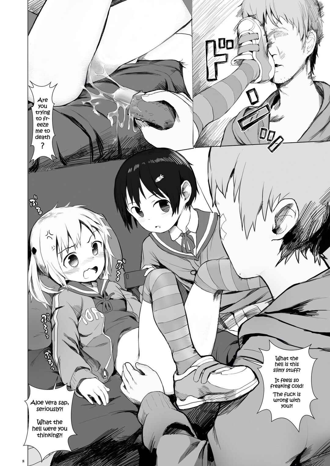 Page 10 Chapter Unknown_c534 Suzu mo Prepaid Card ga Hoshii