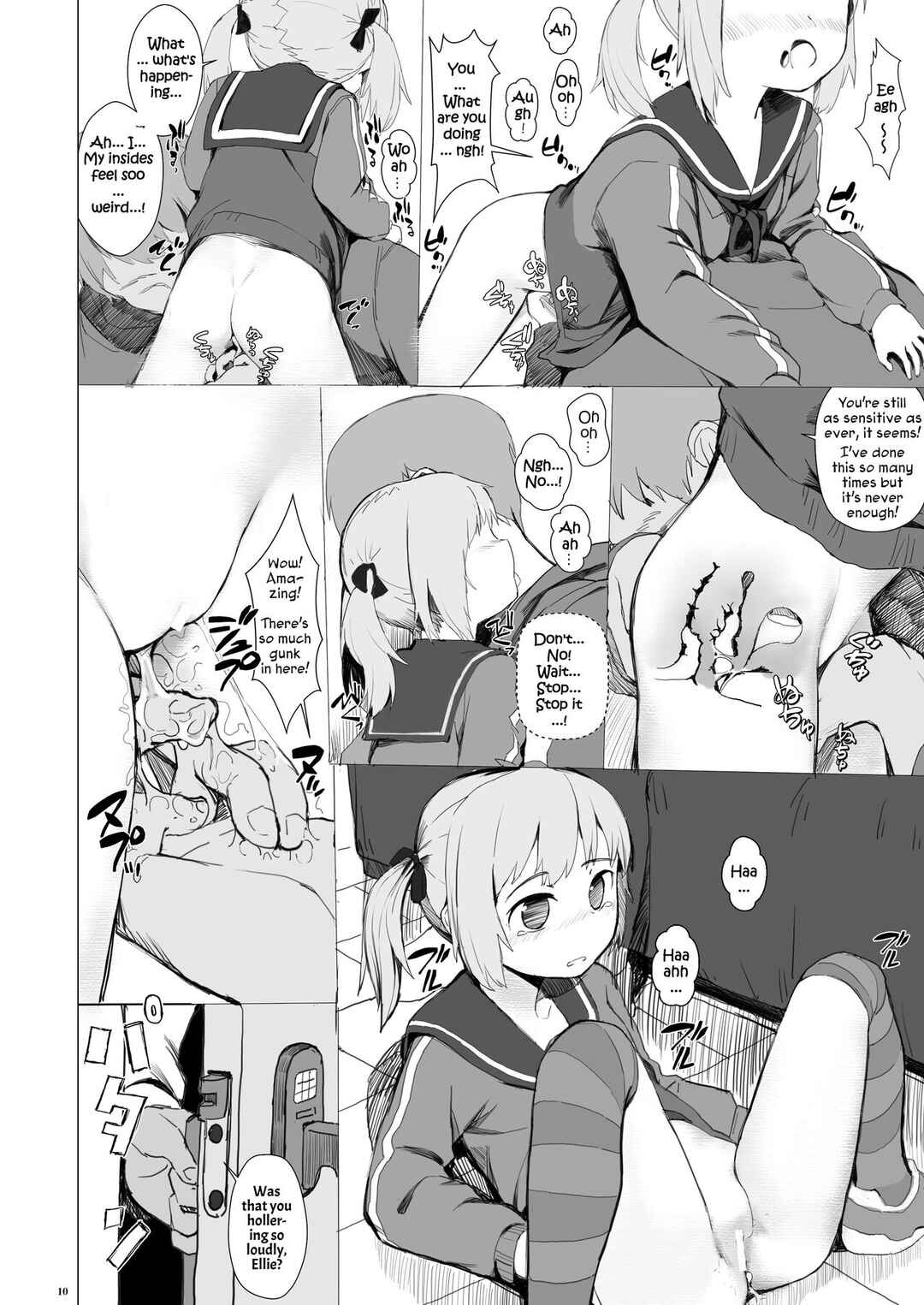 Page 12 Chapter Unknown_c534 Suzu mo Prepaid Card ga Hoshii