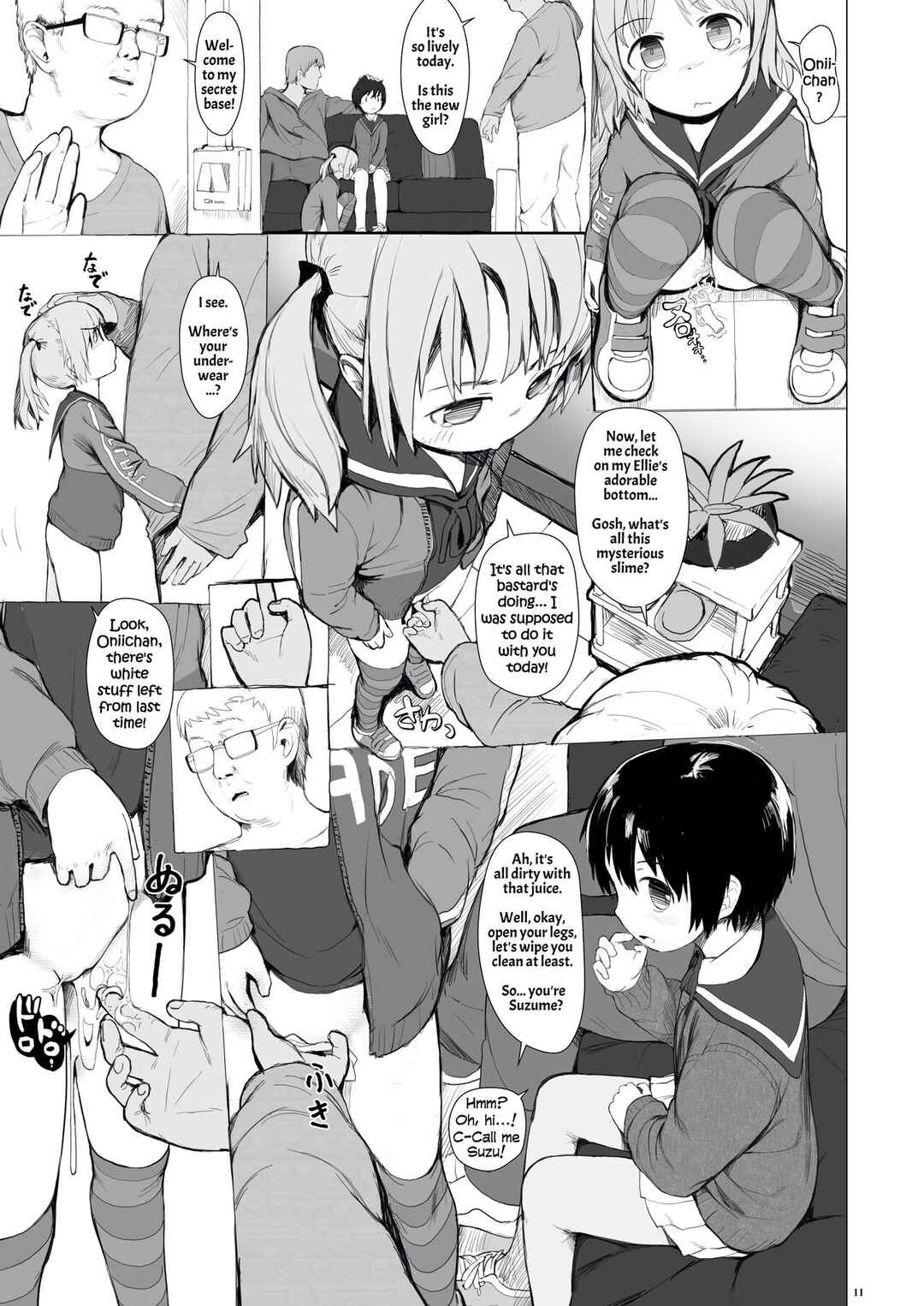 Page 13 Chapter Unknown_c534 Suzu mo Prepaid Card ga Hoshii