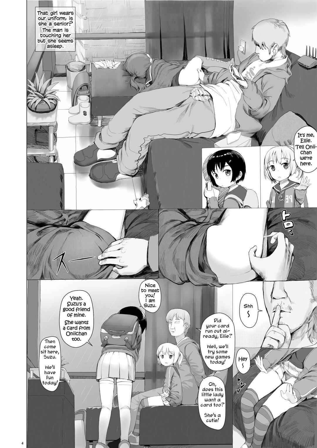 Page 6 Chapter Unknown_c534 Suzu mo Prepaid Card ga Hoshii