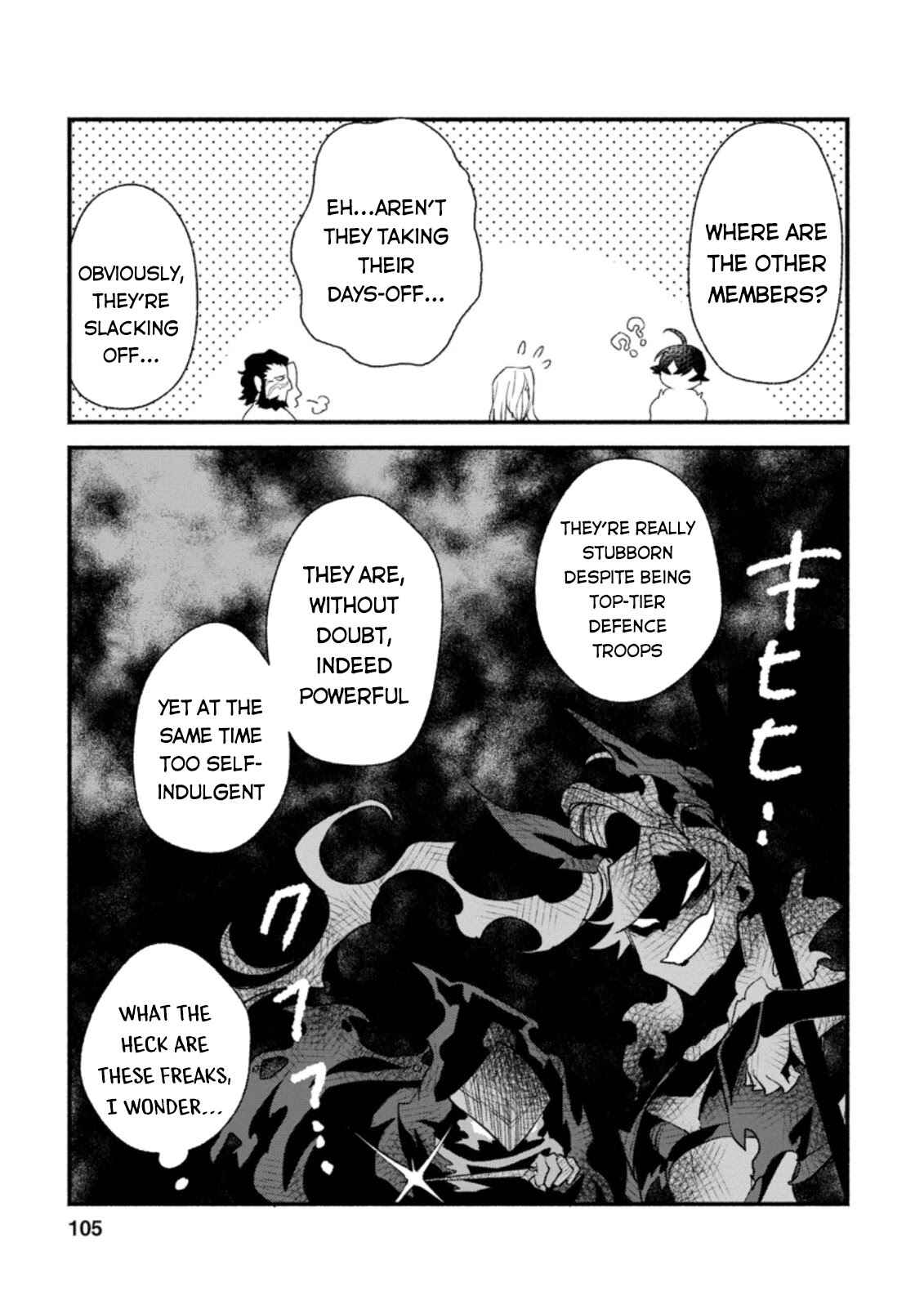 Page 14 Chapter 4 Sono Monban, Saikyou Nitsuki ~Tsuihou Sareta Bougyo Ryoku 9999 no Senshi, Outo no Monban Toshite Musou Suru~