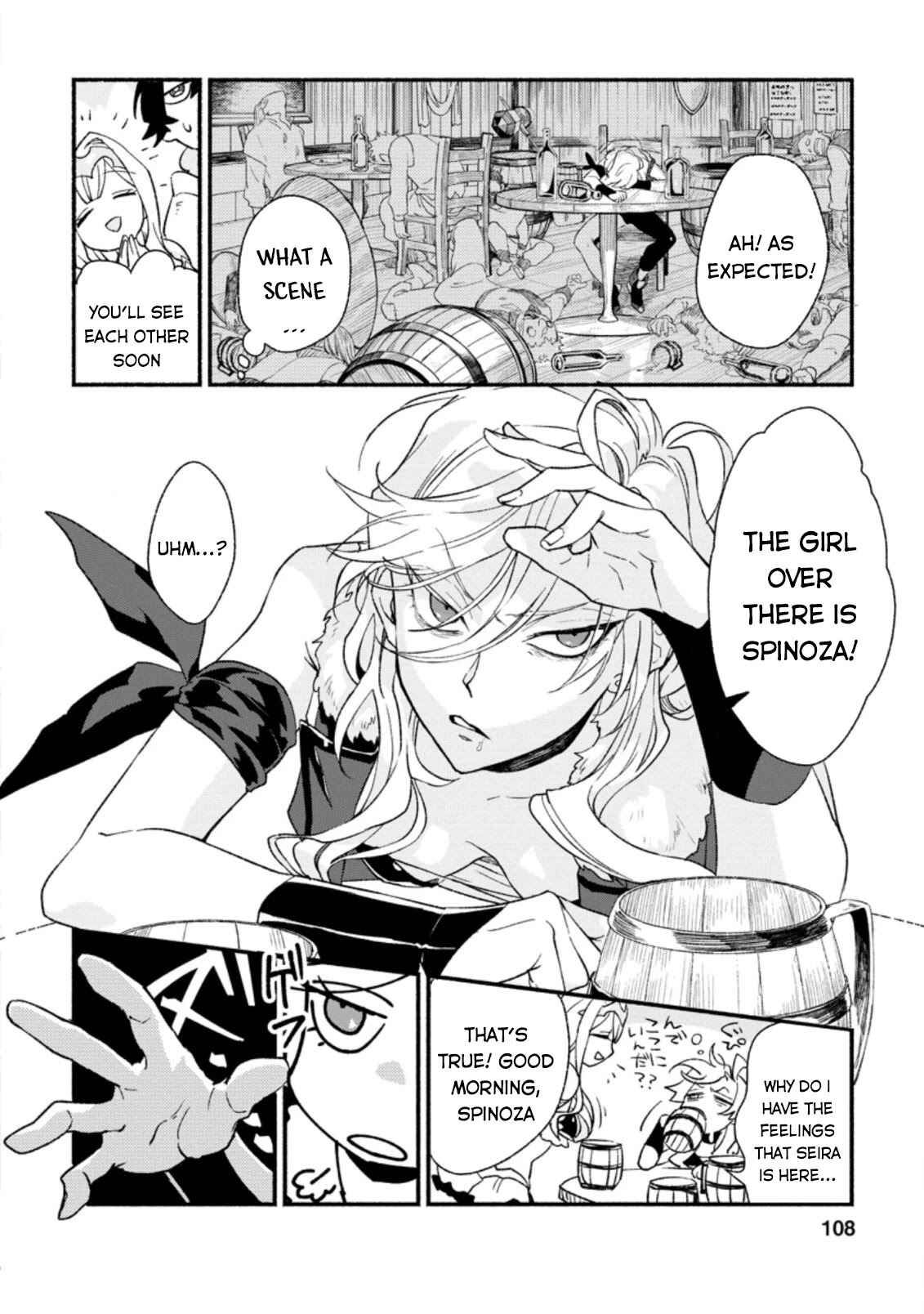 Page 17 Chapter 4 Sono Monban, Saikyou Nitsuki ~Tsuihou Sareta Bougyo Ryoku 9999 no Senshi, Outo no Monban Toshite Musou Suru~