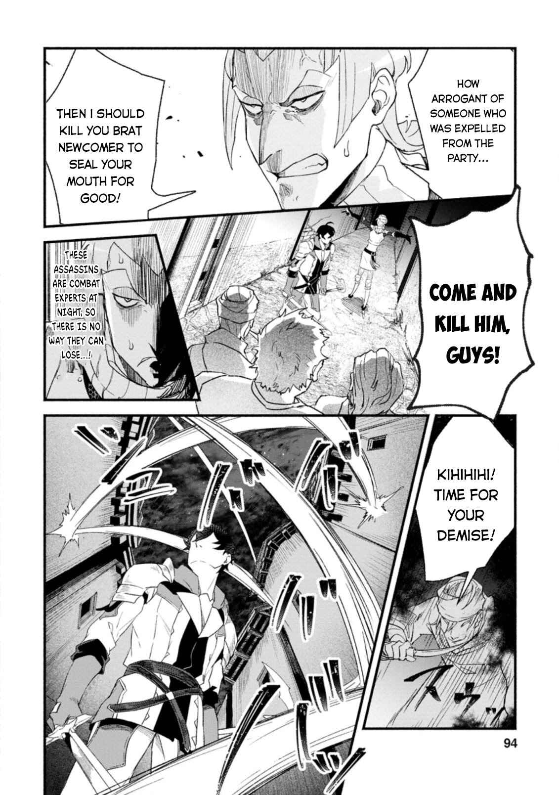 Page 3 Chapter 4 Sono Monban, Saikyou Nitsuki ~Tsuihou Sareta Bougyo Ryoku 9999 no Senshi, Outo no Monban Toshite Musou Suru~