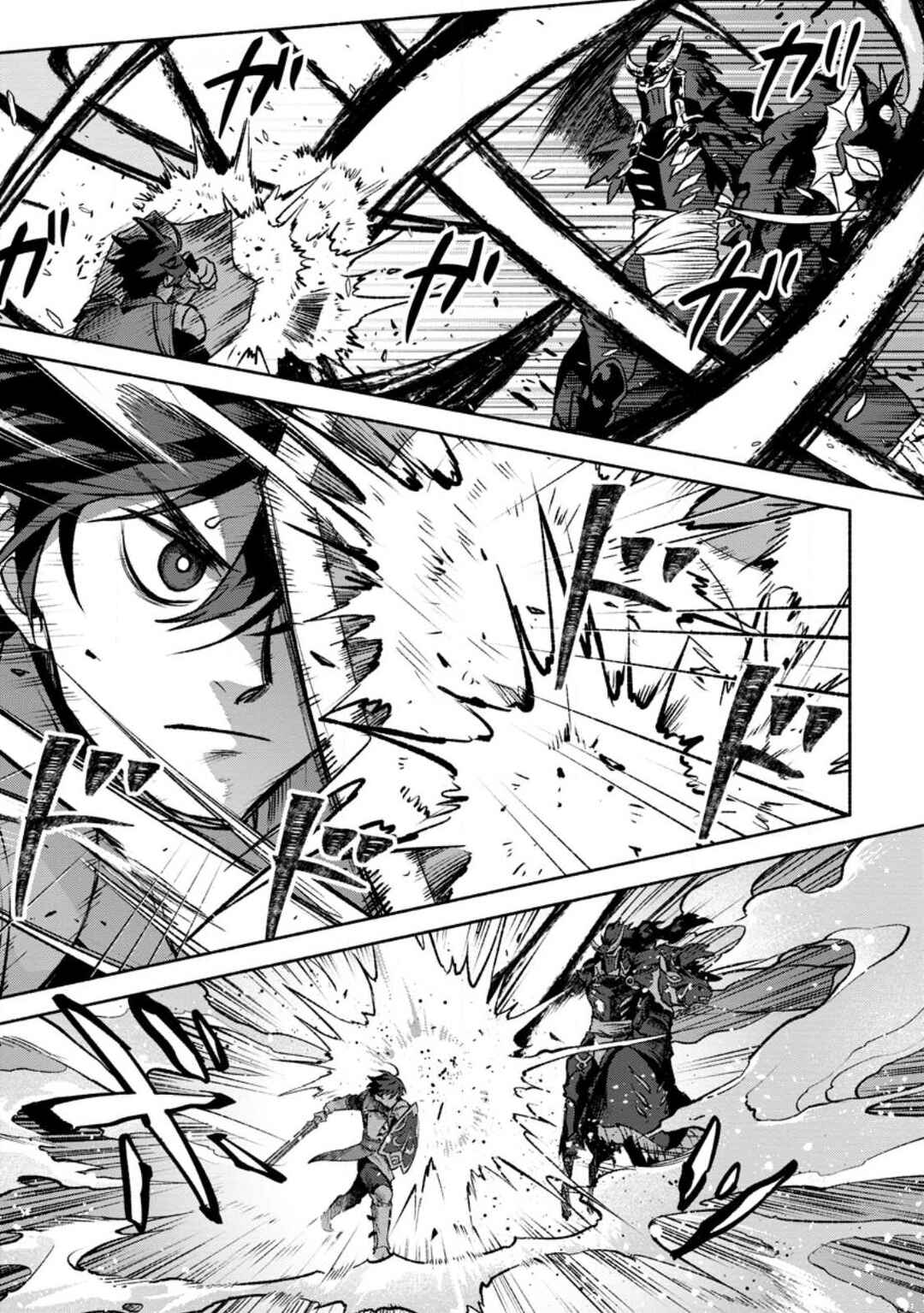 Page 12 Chapter 26.1 Sono Monban, Saikyou Nitsuki ~Tsuihou Sareta Bougyo Ryoku 9999 no Senshi, Outo no Monban Toshite Musou Suru~