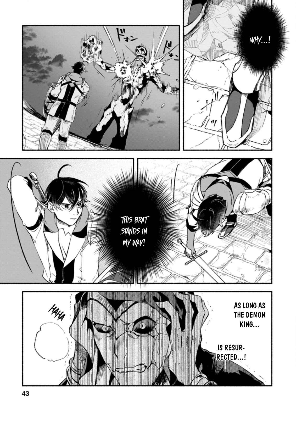 Page 2 Chapter 7.2 Sono Monban, Saikyou Nitsuki ~Tsuihou Sareta Bougyo Ryoku 9999 no Senshi, Outo no Monban Toshite Musou Suru~