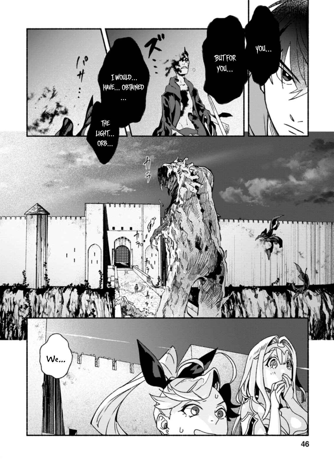 Page 5 Chapter 7.2 Sono Monban, Saikyou Nitsuki ~Tsuihou Sareta Bougyo Ryoku 9999 no Senshi, Outo no Monban Toshite Musou Suru~