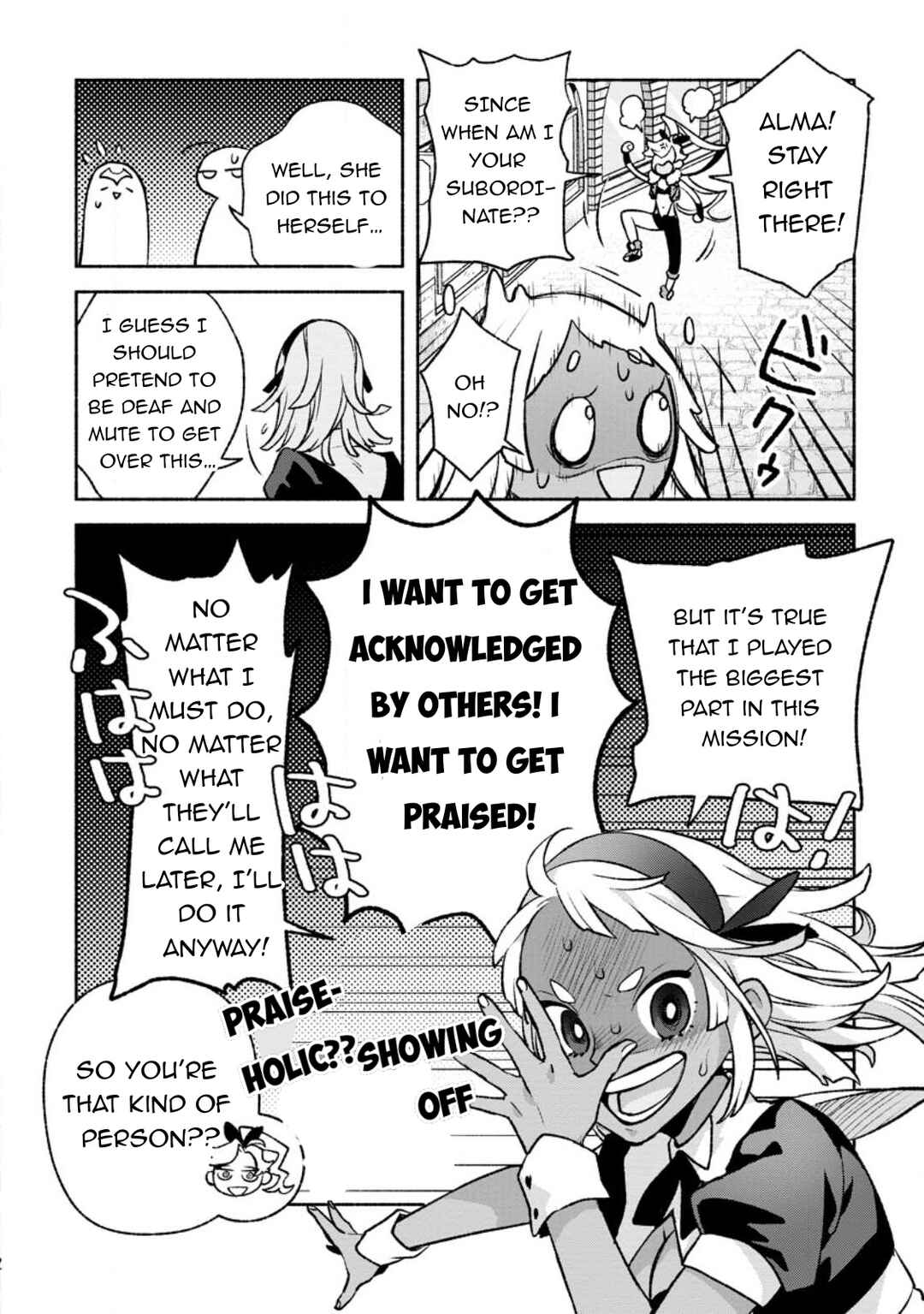 Page 23 Chapter 25 Sono Monban, Saikyou Nitsuki ~Tsuihou Sareta Bougyo Ryoku 9999 no Senshi, Outo no Monban Toshite Musou Suru~