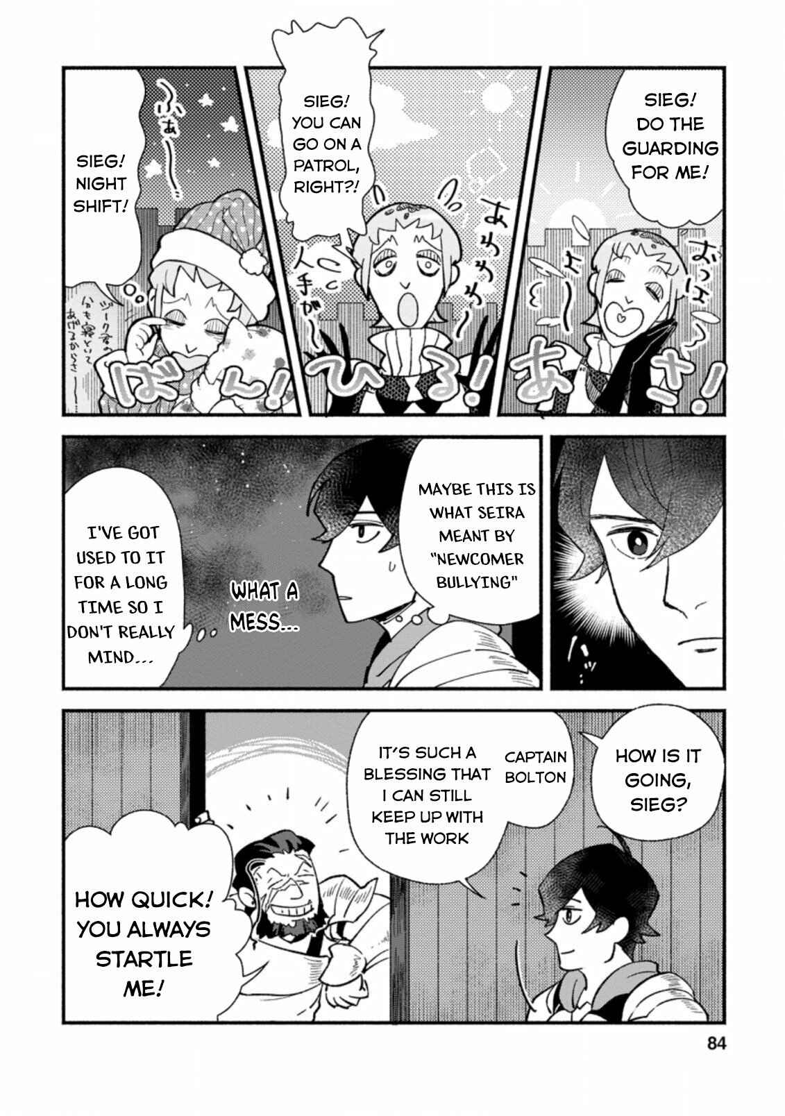 Page 13 Chapter 3.2 Sono Monban, Saikyou Nitsuki ~Tsuihou Sareta Bougyo Ryoku 9999 no Senshi, Outo no Monban Toshite Musou Suru~