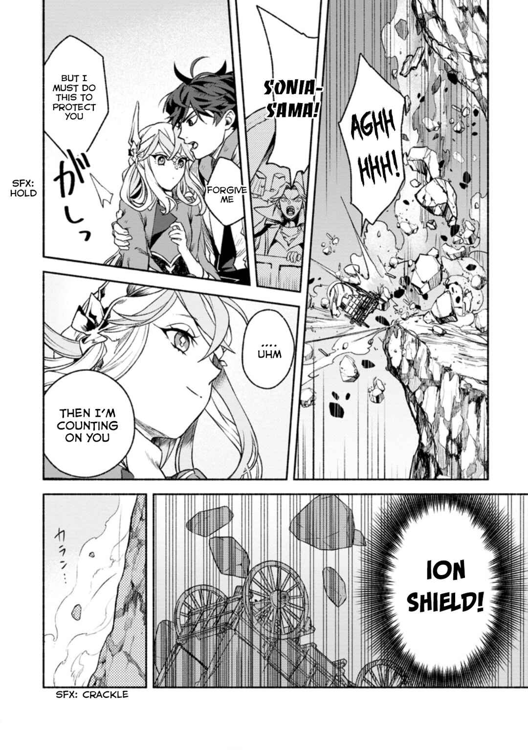 Page 20 Chapter 15 Sono Monban, Saikyou Nitsuki ~Tsuihou Sareta Bougyo Ryoku 9999 no Senshi, Outo no Monban Toshite Musou Suru~