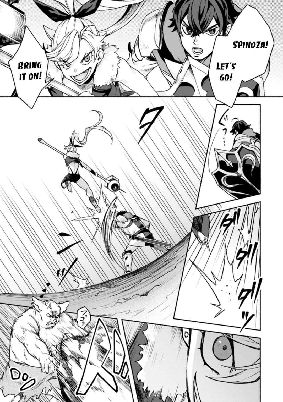 Page 9 Chapter 15 Sono Monban, Saikyou Nitsuki ~Tsuihou Sareta Bougyo Ryoku 9999 no Senshi, Outo no Monban Toshite Musou Suru~