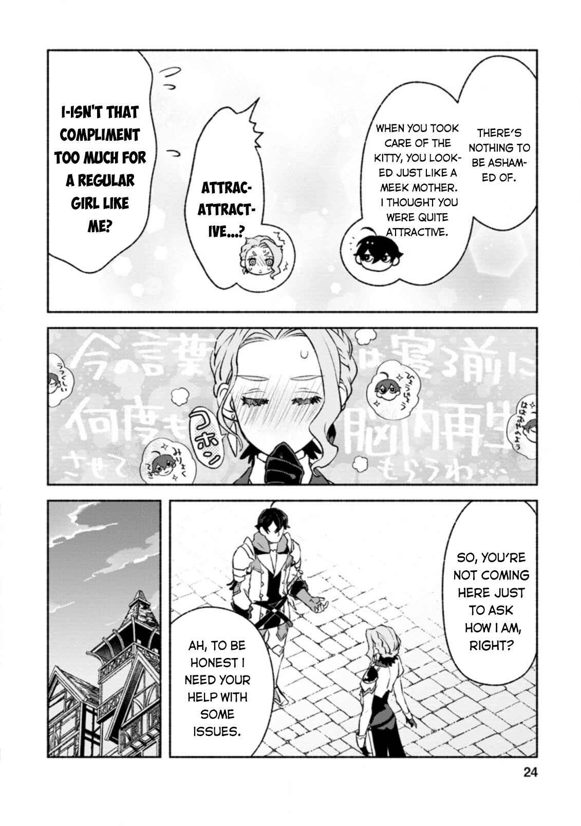 Page 23 Chapter 11 Sono Monban, Saikyou Nitsuki ~Tsuihou Sareta Bougyo Ryoku 9999 no Senshi, Outo no Monban Toshite Musou Suru~